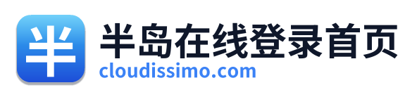 半岛在线登录首页 Logo